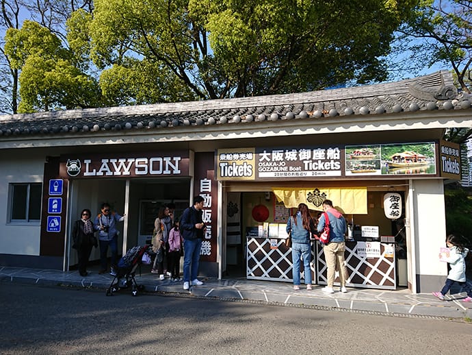 大阪御座船售票處