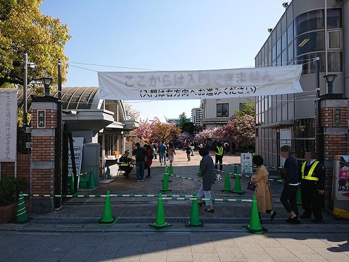 大阪造幣局