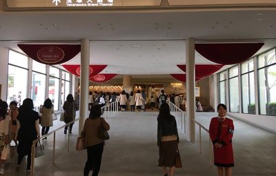 寶塚大劇場