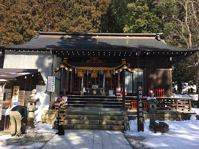 山寺日枝神社