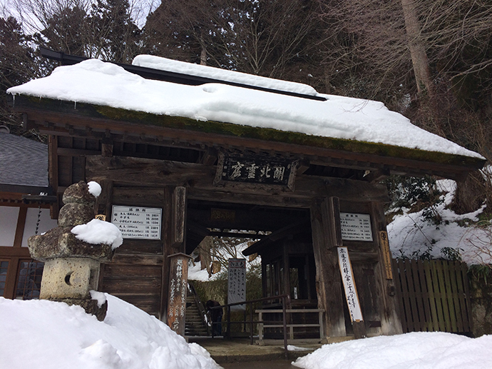 山門