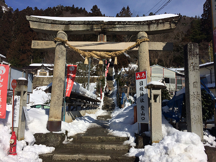 日枝神社登山口