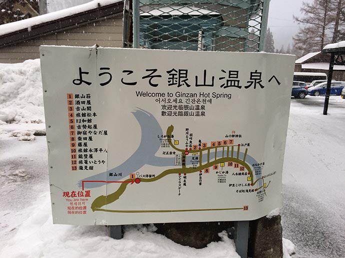 銀山溫泉位置圖