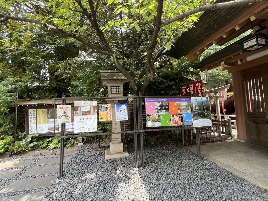 東京大神宮廣告文宣
