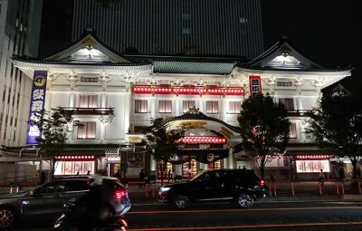 歌舞技座