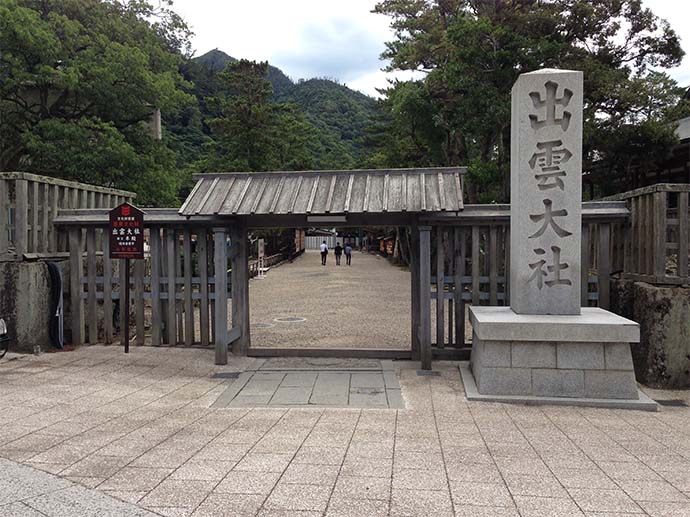 出雲大社入口處