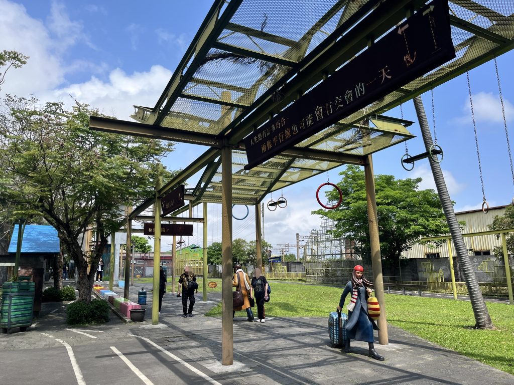 向左走．向右走