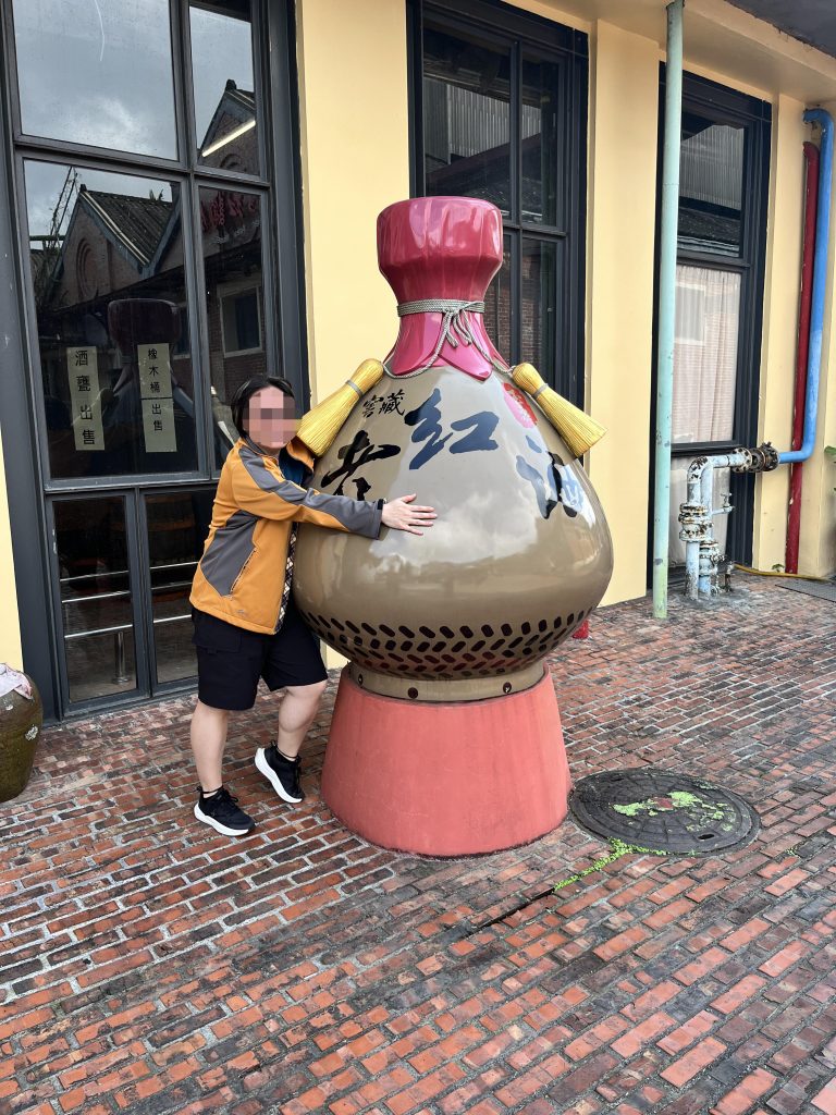 老紅酒巨型酒甕