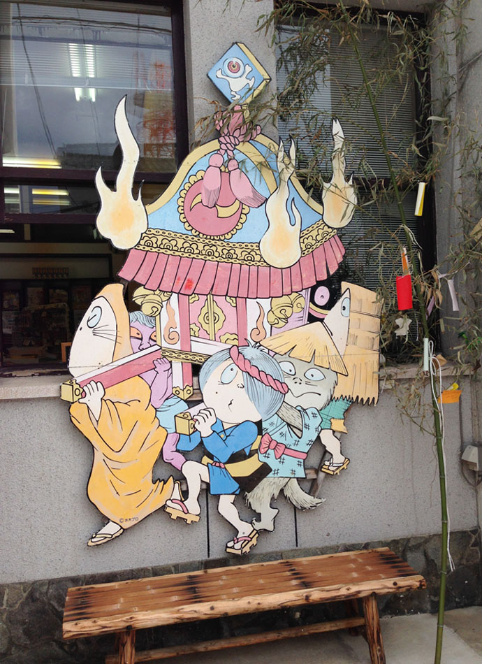 妖怪神轎