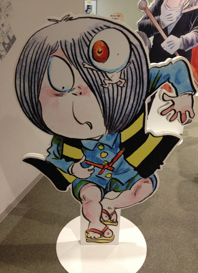 鬼太郎