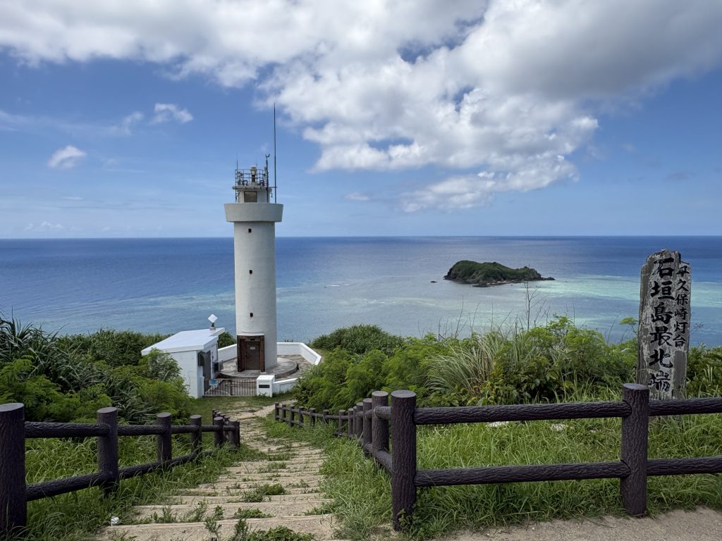 平久保崎灯台 石垣島最北端