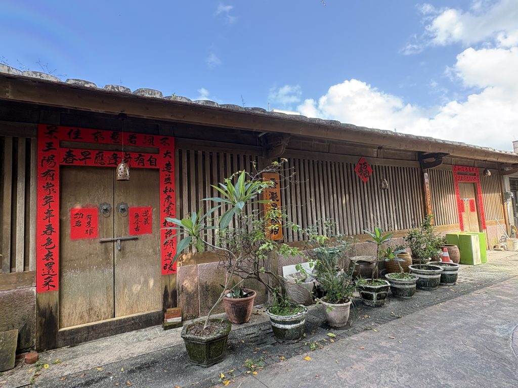 康灩泉故居
