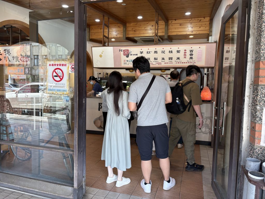 阿宗芋冰城店內