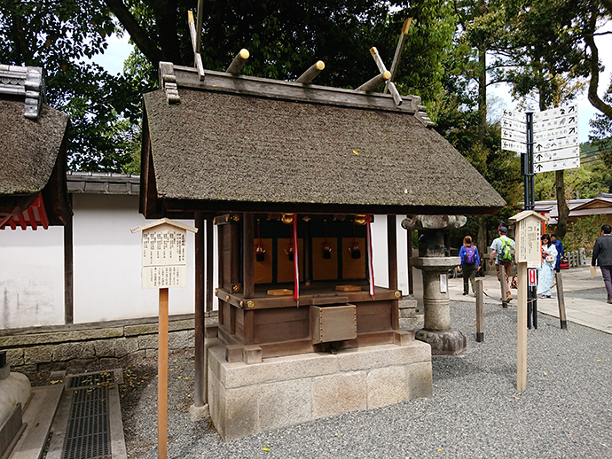 八坂神社東北側的大神宮