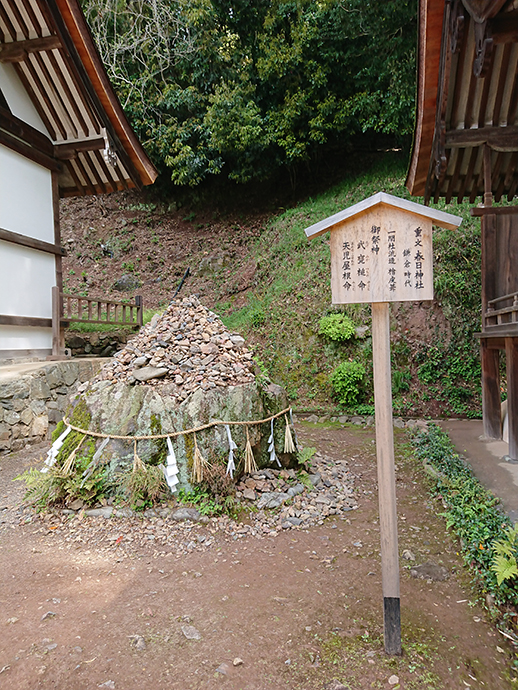 岩座