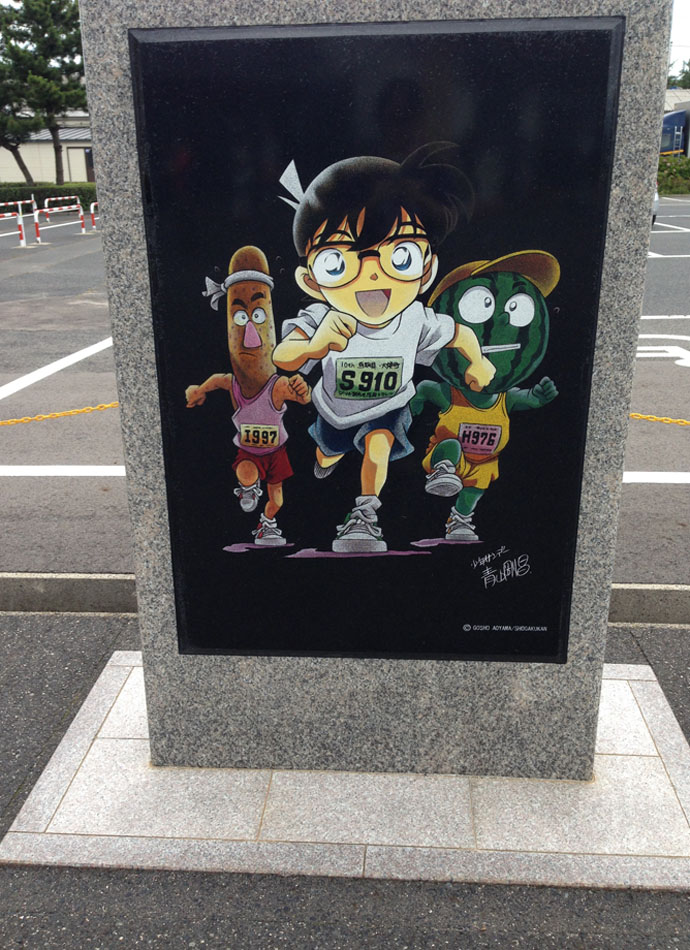 北榮町西瓜與山芋馬拉松紀念石碑