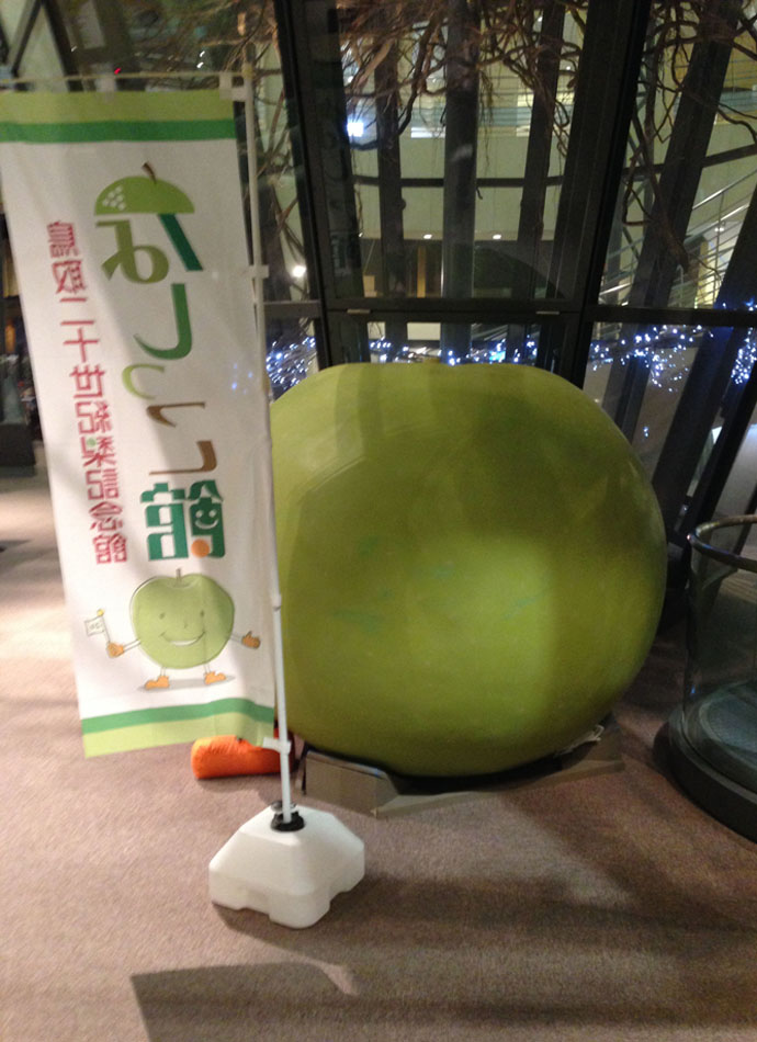 大型二十世紀梨模型