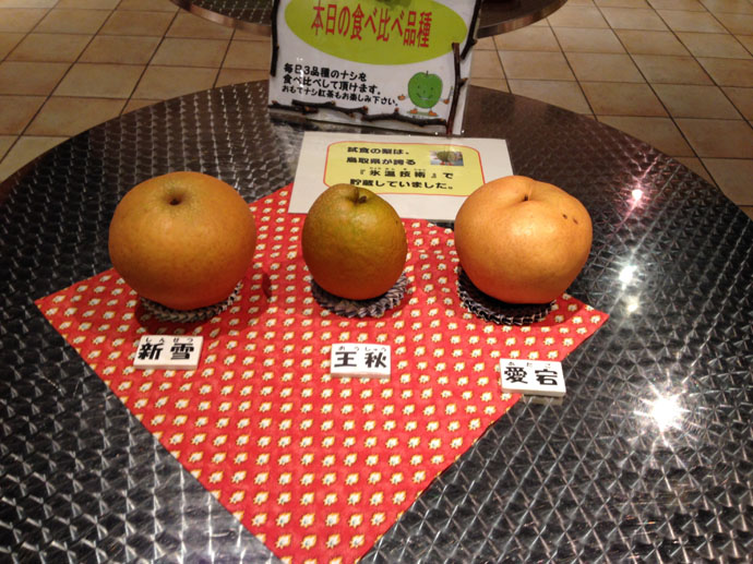 日本三個代表性的梨品種