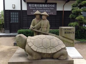 松江堀川遊覽船