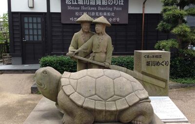 松江堀川遊覽船