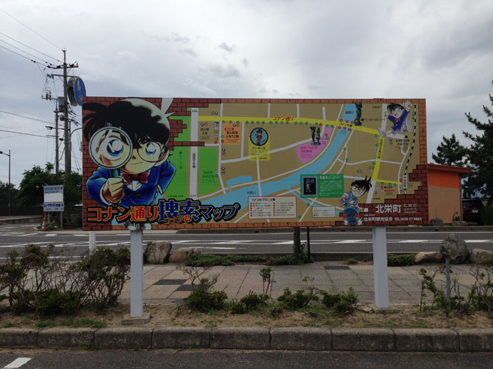 柯南大道搜索地圖