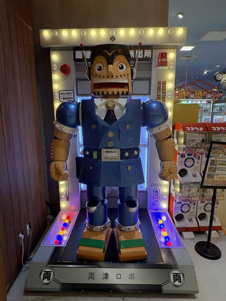 兩津機器人