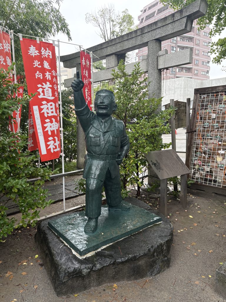 少年時期的兩津勘吉銅像