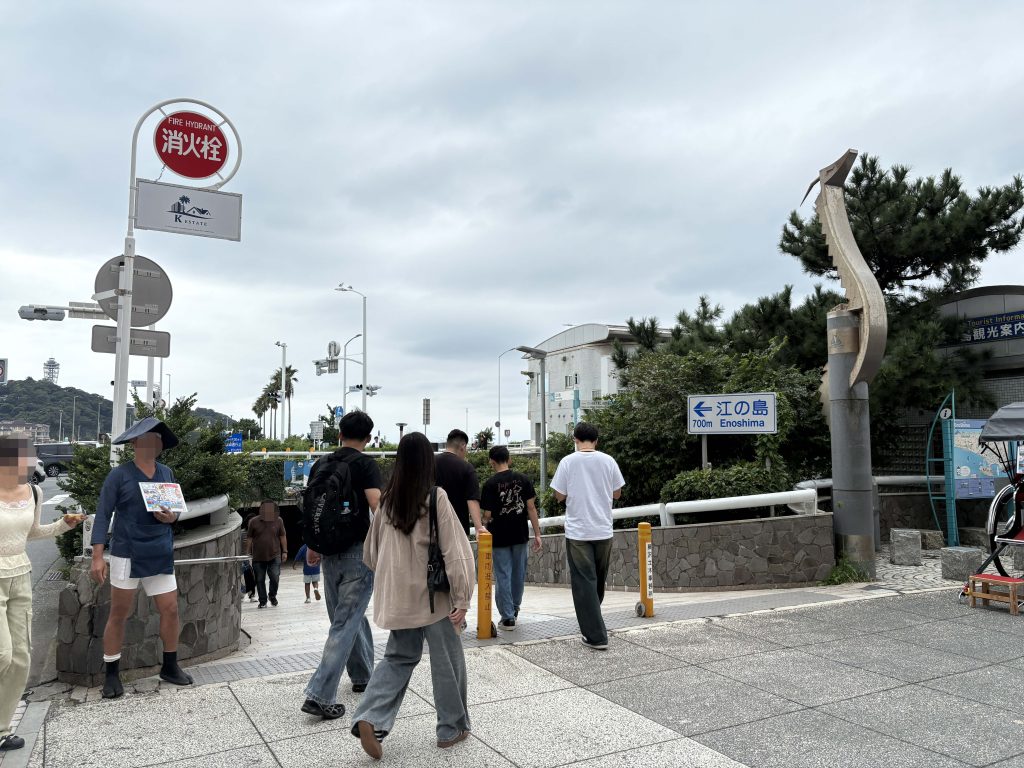 江之島地下道