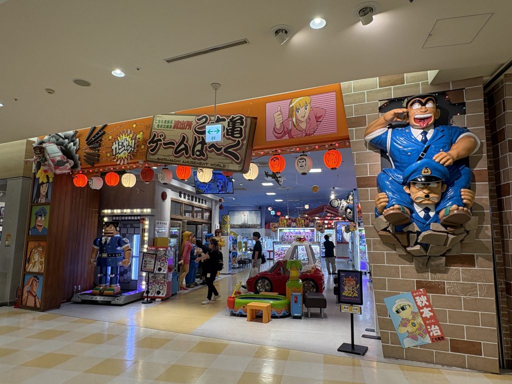 烏龍派出所主題遊樂場的入口處
