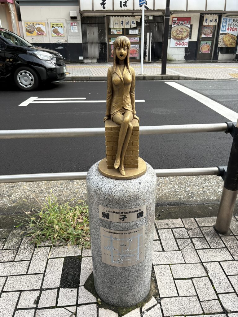 秋本麗子銅像