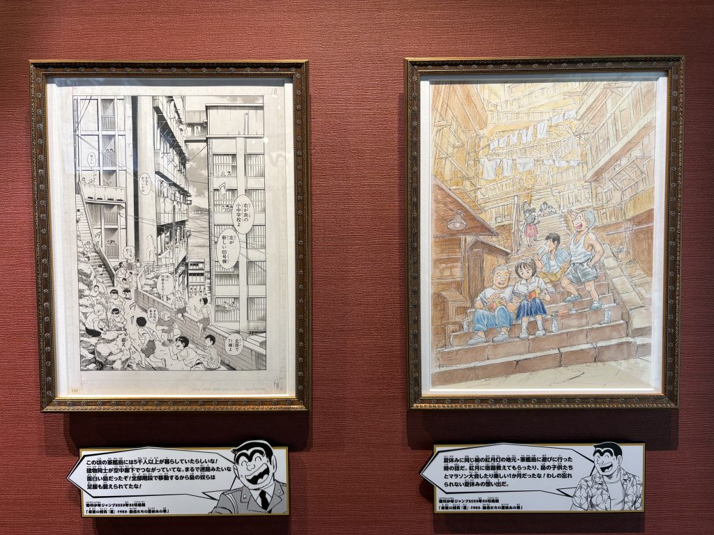 長崎軍艦島回憶篇的兩幅經典手繪真跡