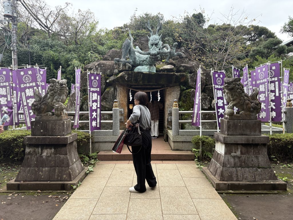龍宮