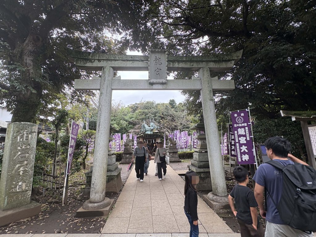 龍宮參道入口
