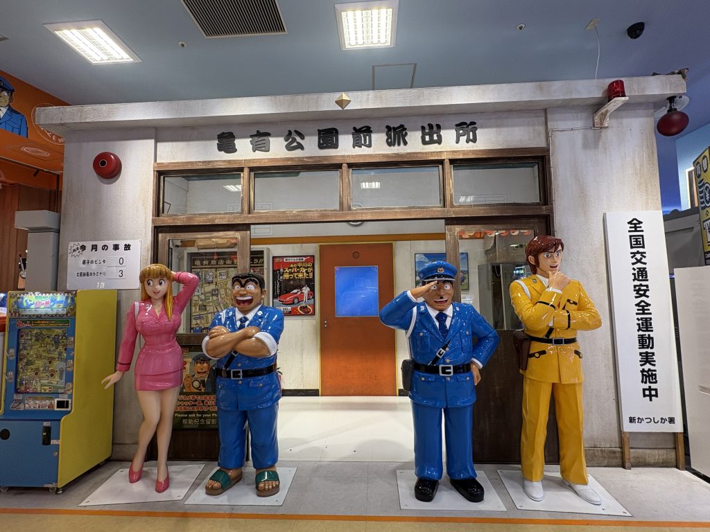 龜有公園前派出所正門